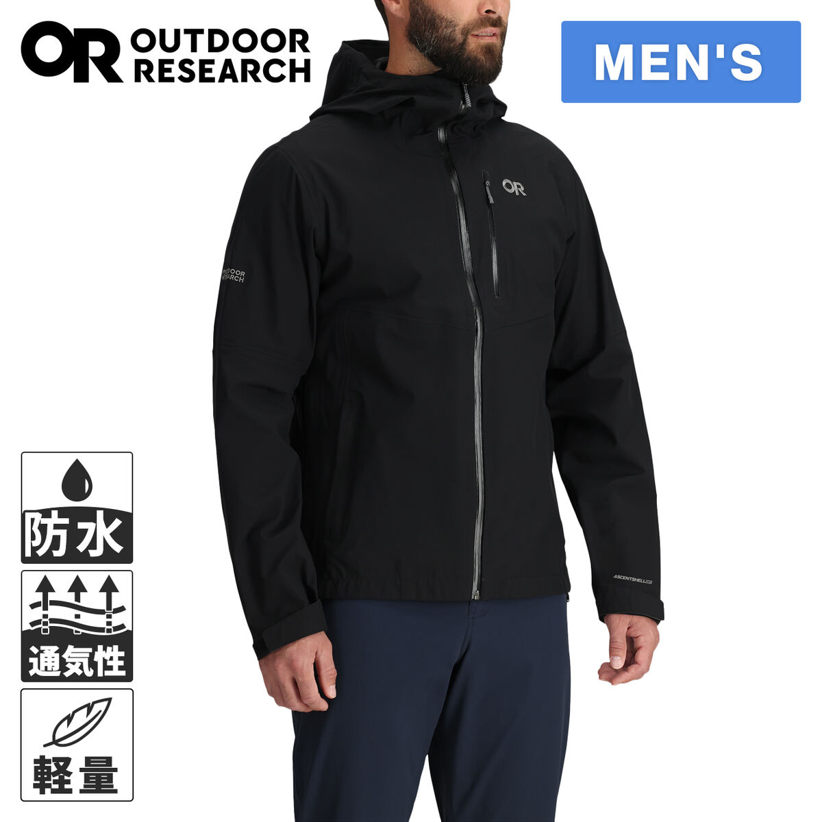 楽天市場】アウトドアリサーチ OUTDOOR RESEARCH メンズ レインウェア