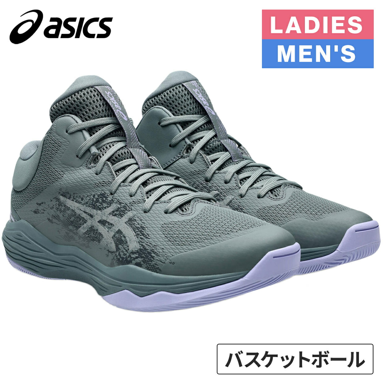楽天市場】アシックス バスケットシューズ（カラーグレー）（シューズ