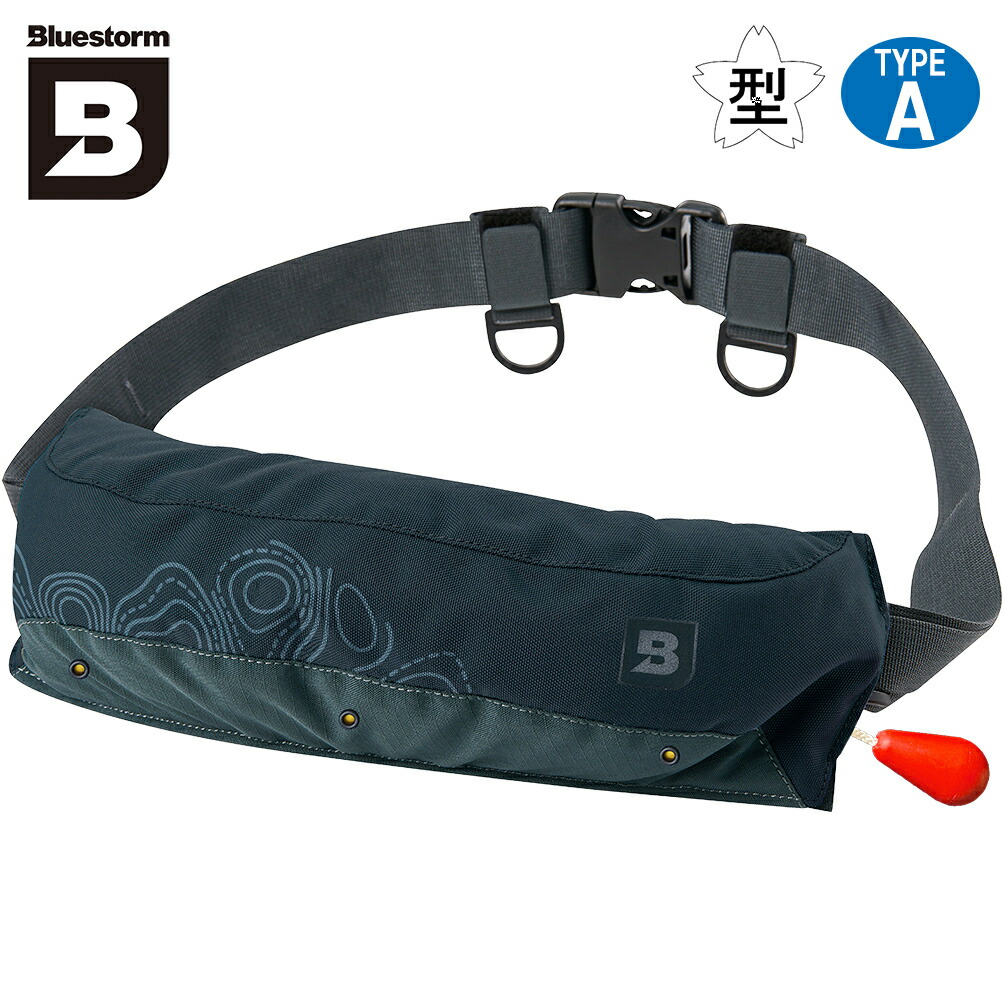 楽天市場】ブルーストーム BLUESTORM 膨脹式ライフジャケット Re モー