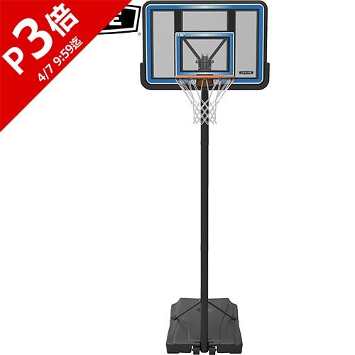 楽天市場】☆セールsale 21％OFF☆ バスケットゴール 本格モデル 家庭