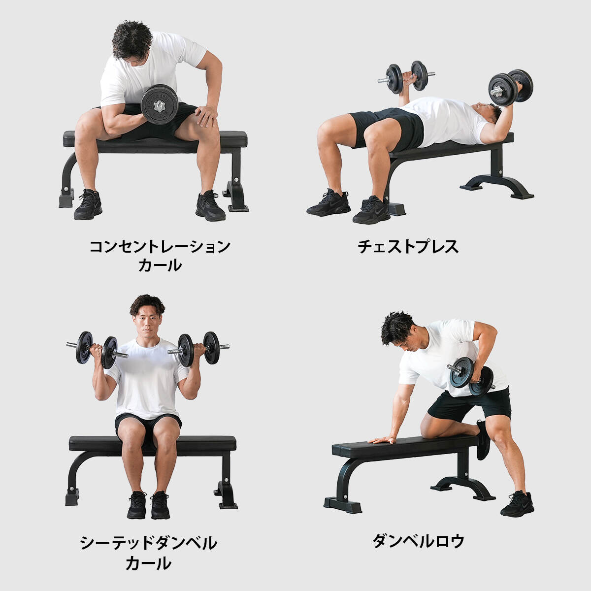 楽天市場】【楽天1位】トレーニングベンチ フラットベンチ 固定式 高