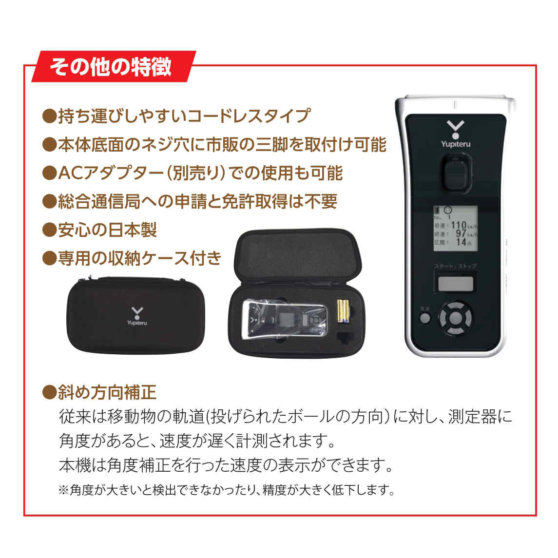 楽天市場】【楽天1位】 ユピテル Yupiteru BSG-1Basic/BSG-2 スピード