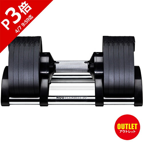 楽天市場】nuo flexbell 20kgの通販