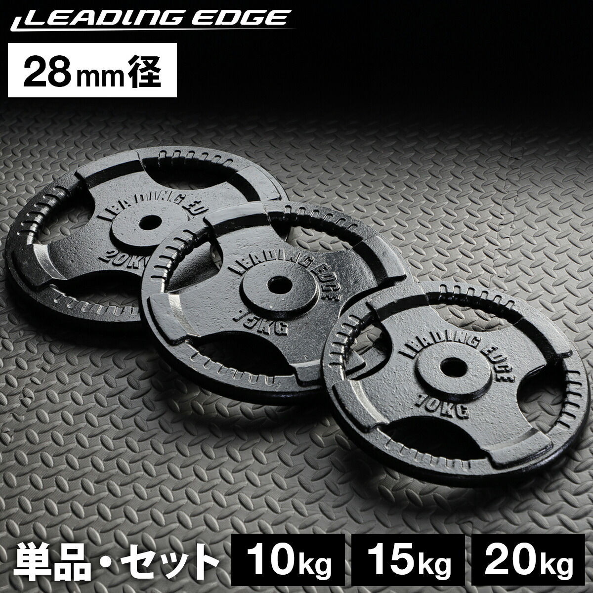 楽天市場】ダンベル ヘビープレート 10kg/15kg/20kg 単品/セット 各種