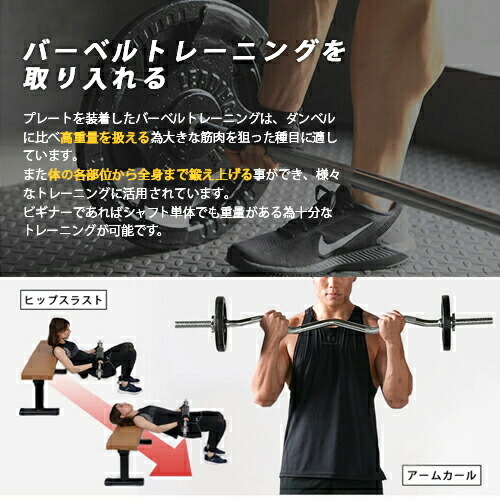 楽天市場】バーベルWシャフト バーベルシャフト ジョイント 120cm