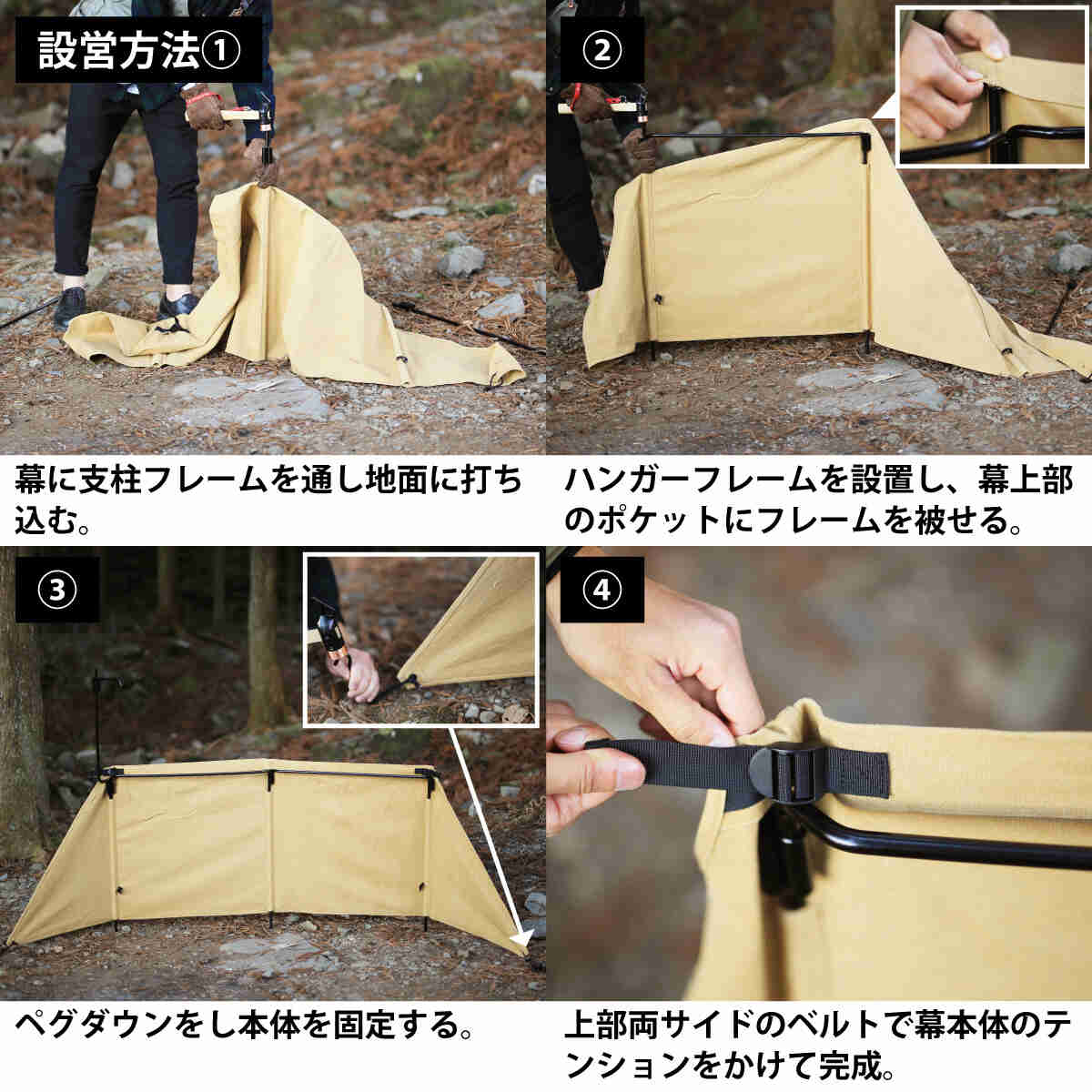 楽天市場】焚火陣幕 コットン 焚き火 風よけ カーキ/サンド/ブラック