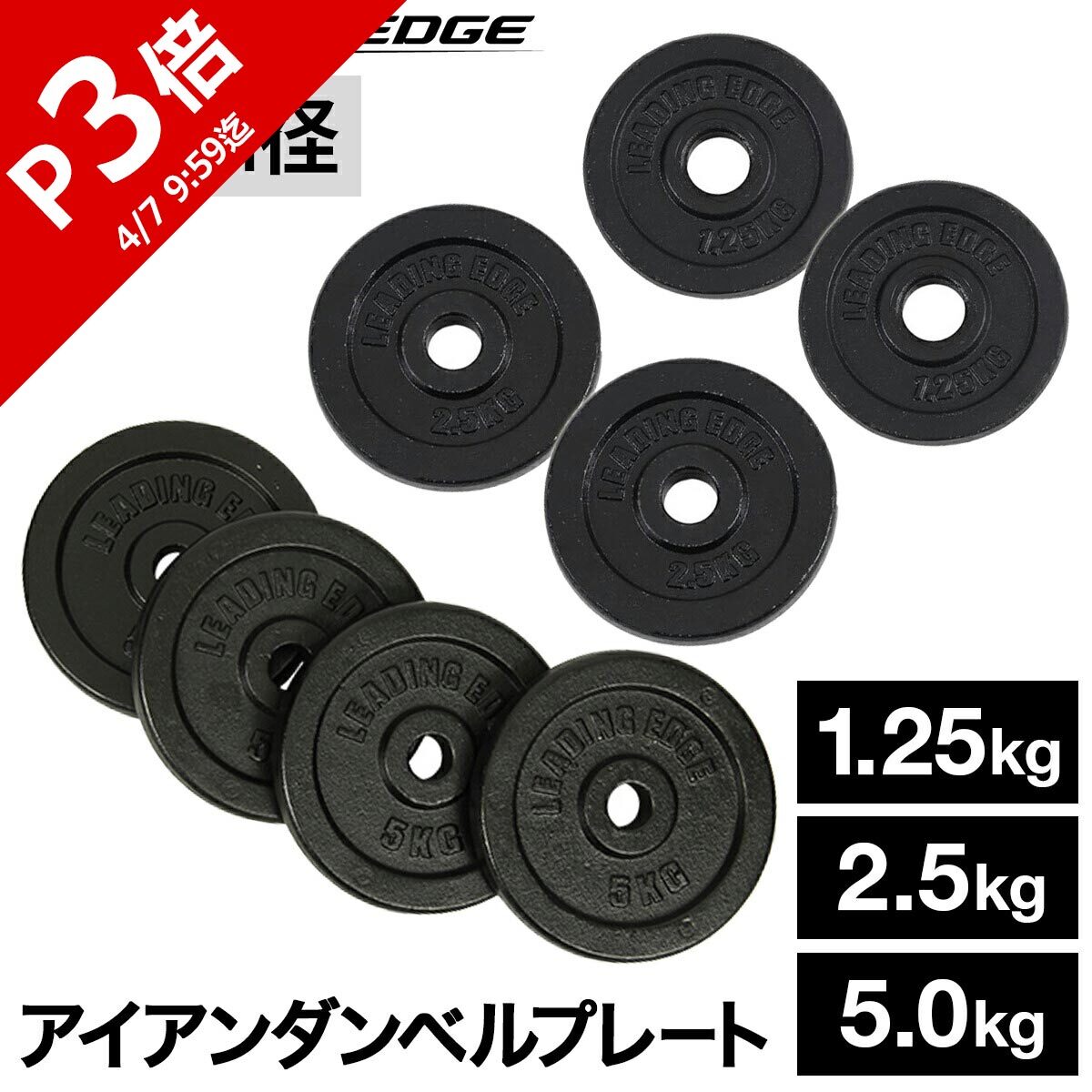楽天市場】ダンベル アイアン プレート 1.25kg/2.5kg/5kg 2枚/4枚