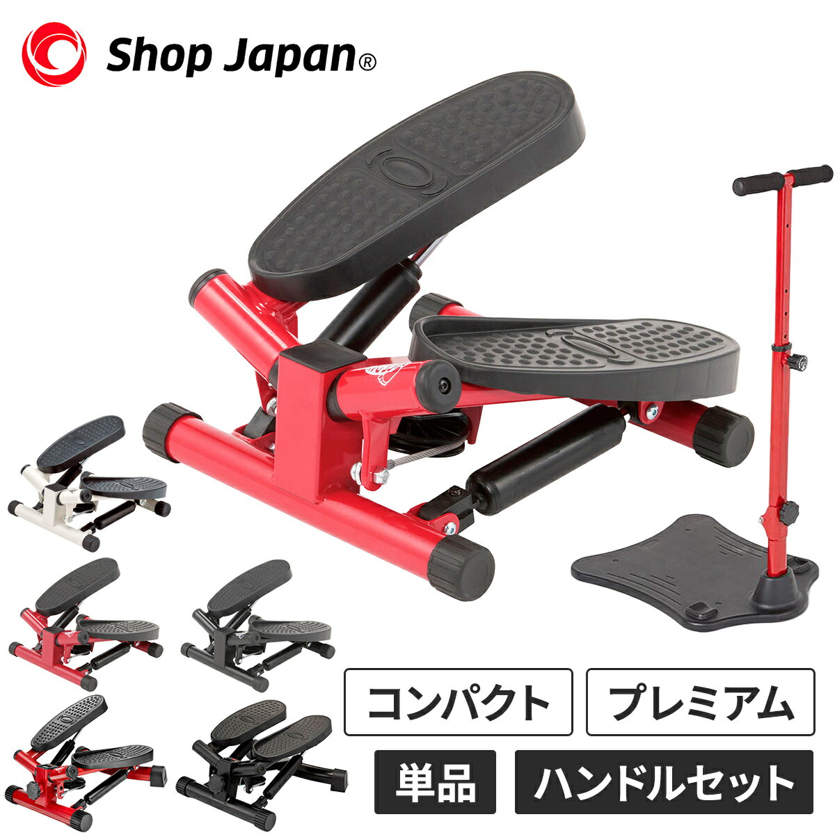 楽天市場】ショップジャパン Shop Japan ナイスデイ プレミアム