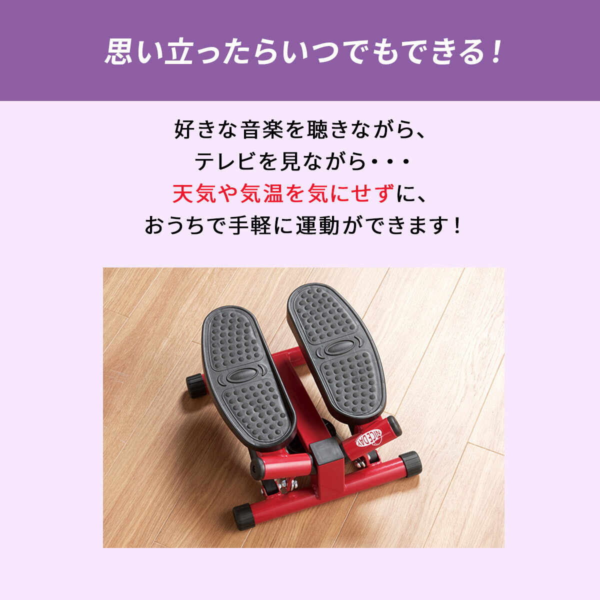 楽天市場】ショップジャパン Shop Japan ナイスデイ プレミアム