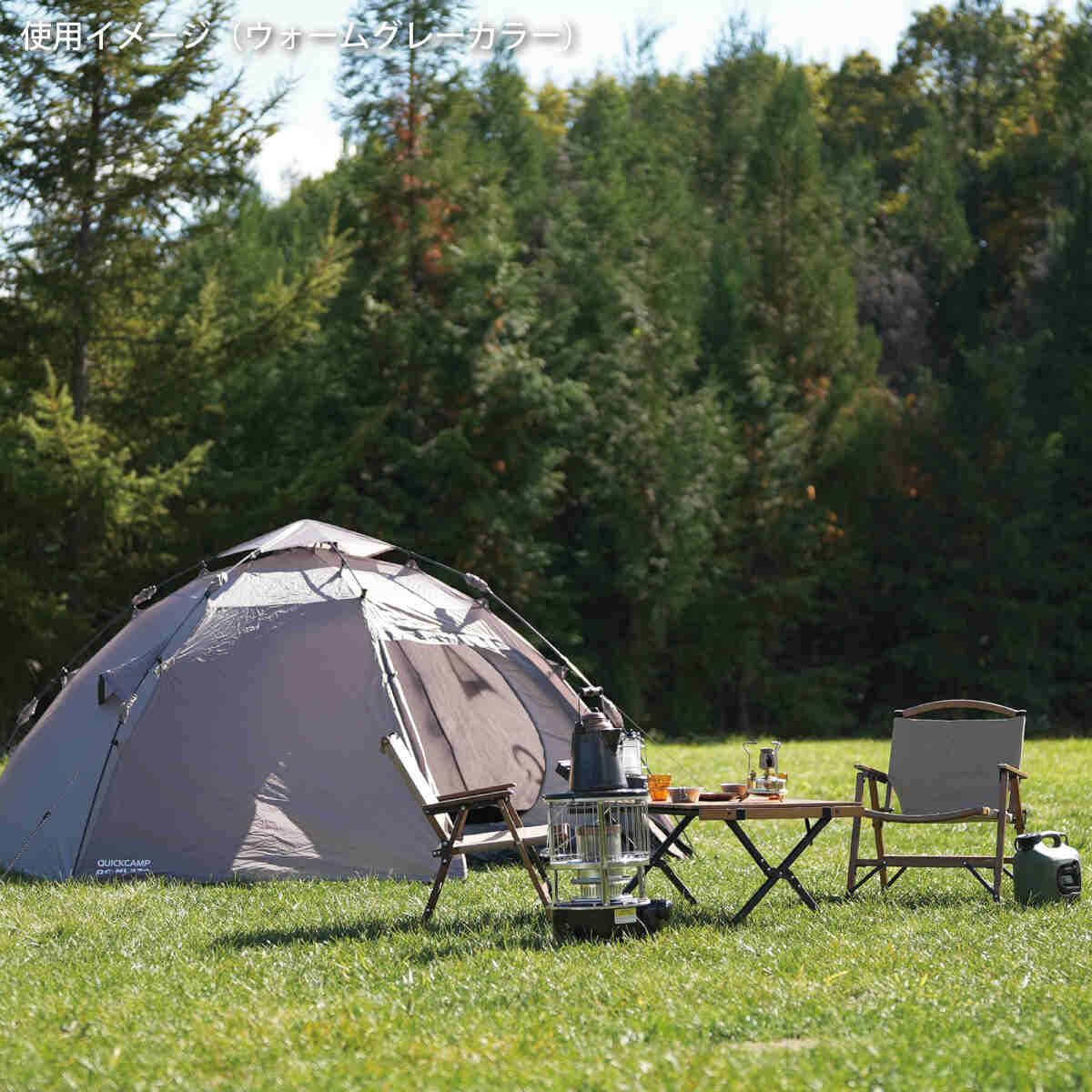 楽天市場】ダブルウォール ワンタッチテント 4人-5人用 ウォームグレー