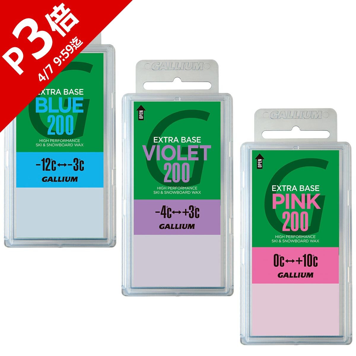 楽天市場】ガリウム GALLIUM スキー ワックス ベース作りセット200g