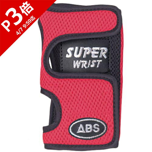 楽天市場】アメリカンボウリングサービス ABS メンズ レディース