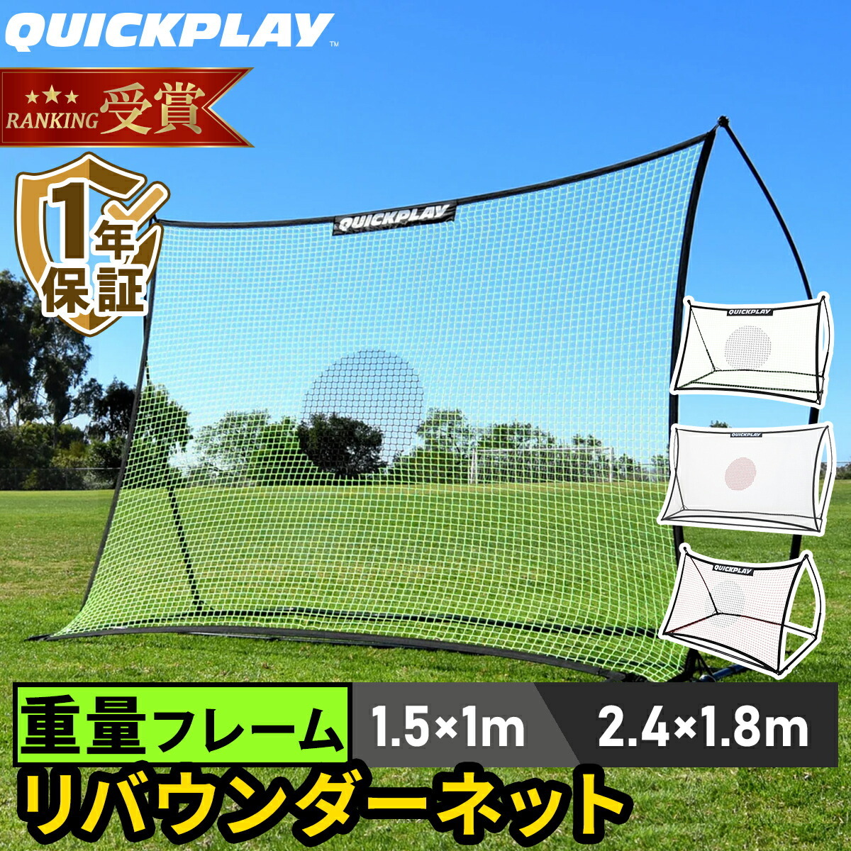 楽天市場】☆10%OFFクーポン 3/1〜3/10☆【楽天1位】 クイックプレイ