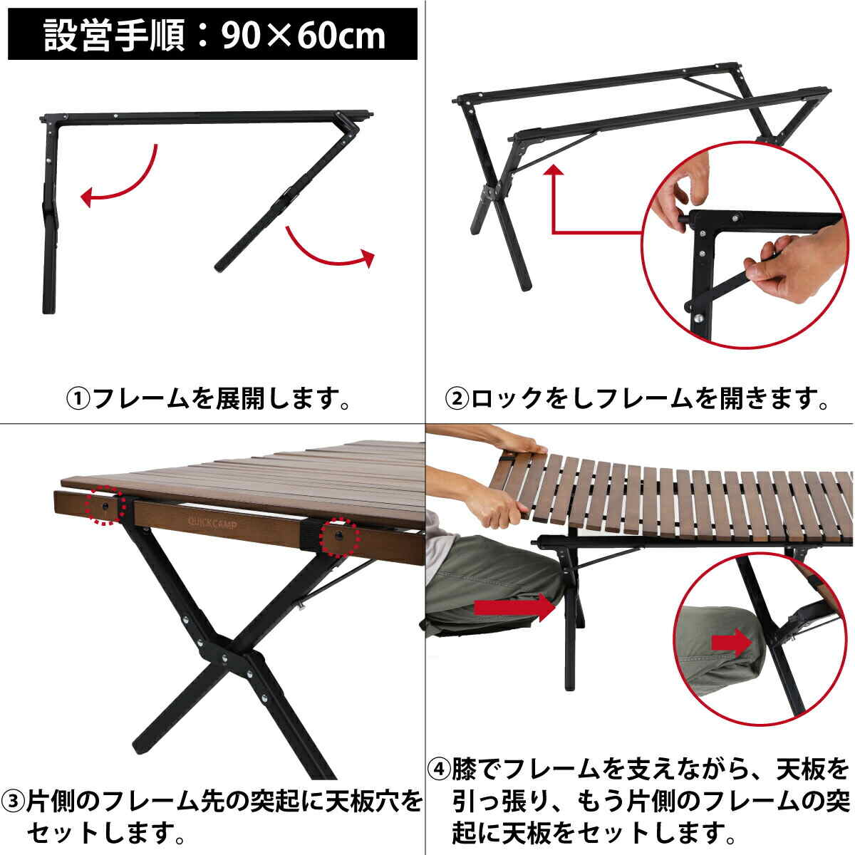 楽天市場】折りたたみ ウッドロールテーブル 90×60cm/120×50cm QC