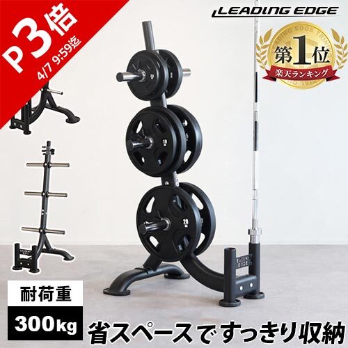 楽天市場】☆ポイント10倍！3/1〜3/10☆【楽天1位】 プレートラック 耐