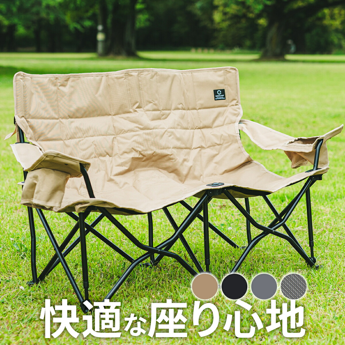 楽天市場】二人掛け アウトドア チェア（スポーツ・アウトドア）の通販