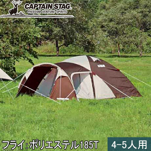 楽天市場】キャプテンスタッグ CAPTAIN STAG テント エクスギア 2
