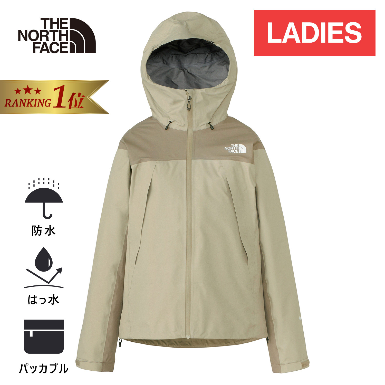 楽天市場】☆セールsale 10〜48％OFF☆ 【楽天1位】 ザ・ノース