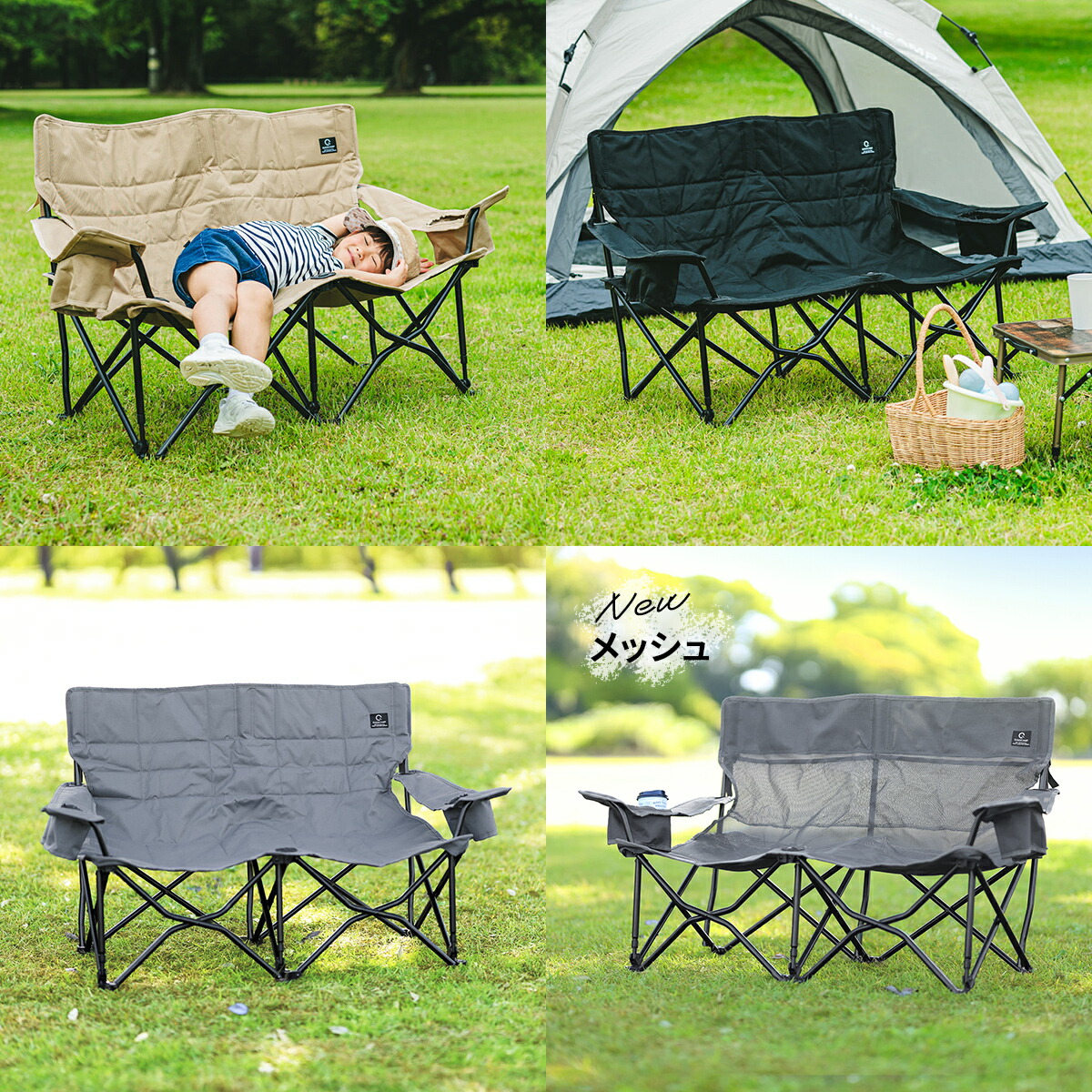 楽天市場】☆ポイント10倍！3/1〜3/10☆収束式ベンチ 二人掛け