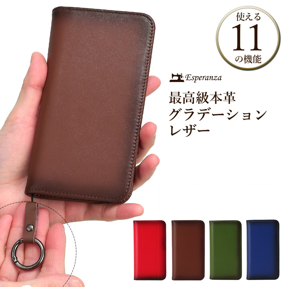 楽天市場】iPhone15 ケース 手帳型 本革 レザー 手帳 ストラップ付