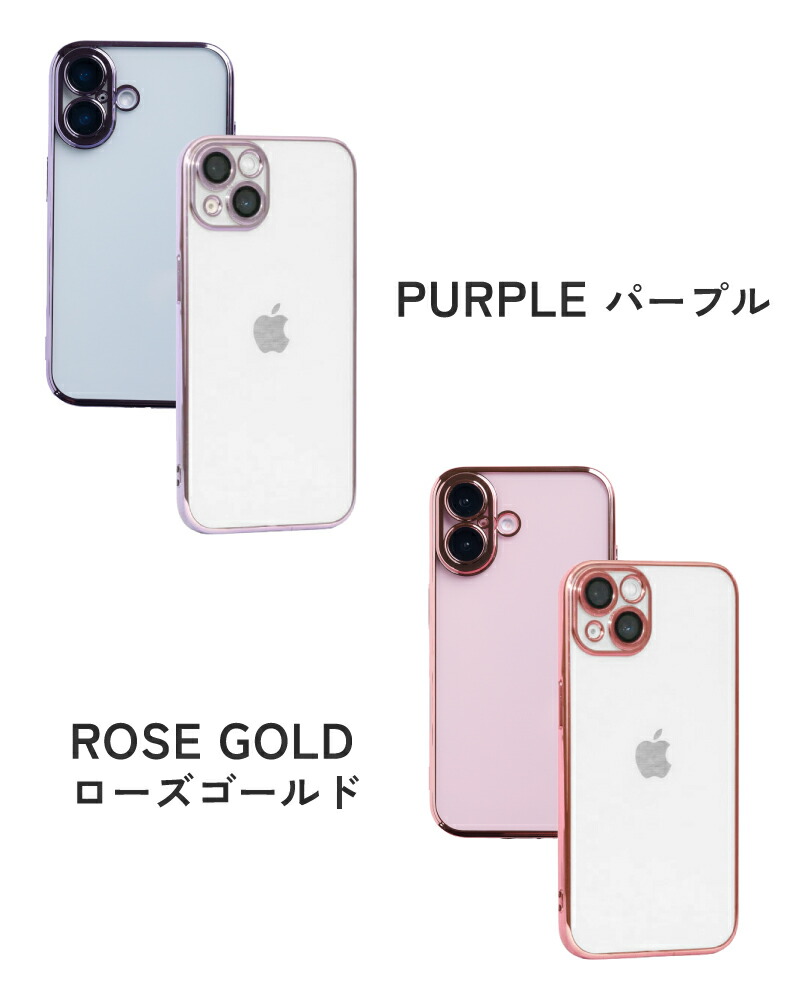 楽天市場】【ガラスフィルムセット】レンズを覆う カメラ保護 iPhone17