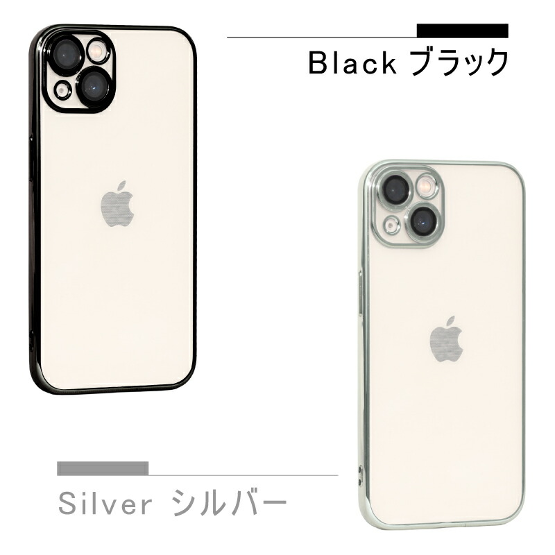 楽天市場】【ガラスフィルムセット】 カメラ レンズ 保護 iPhoneケース