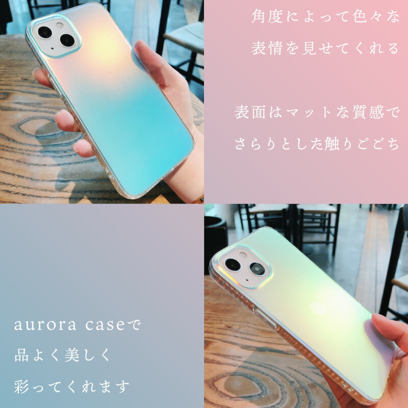 楽天市場】ガラスフィルムセット 角度によって変化する虹色 かわいい