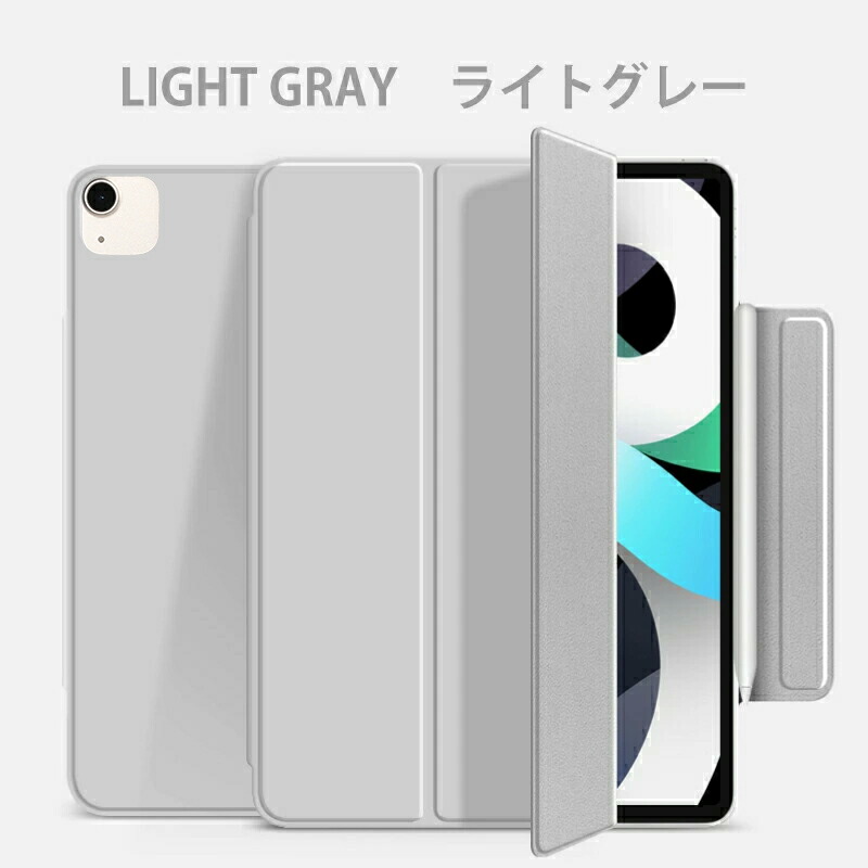 楽天市場】マグネット ipad Air M3 ケース 11インチ M2 2024 iPad Air