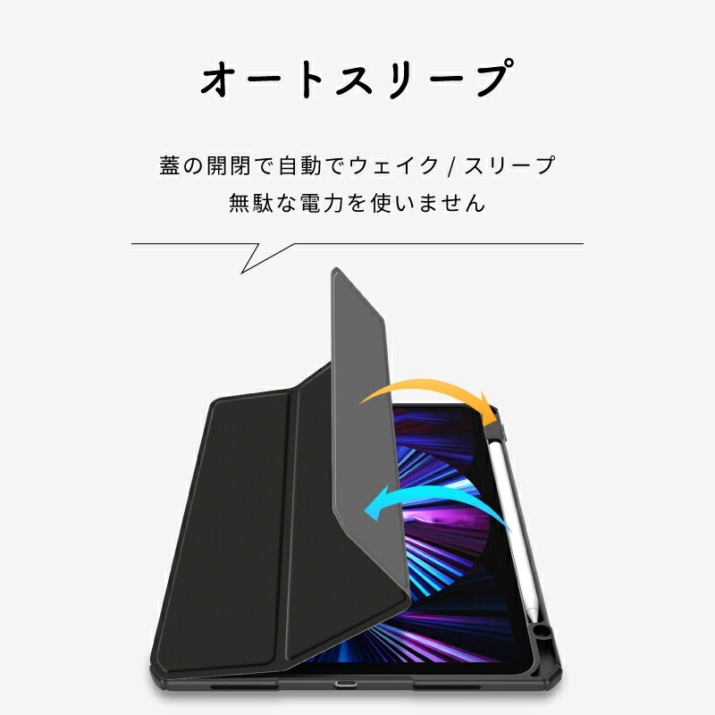 楽天市場】【最新型 iPad Air 11インチ 対応】【ペンシル収納】ipad