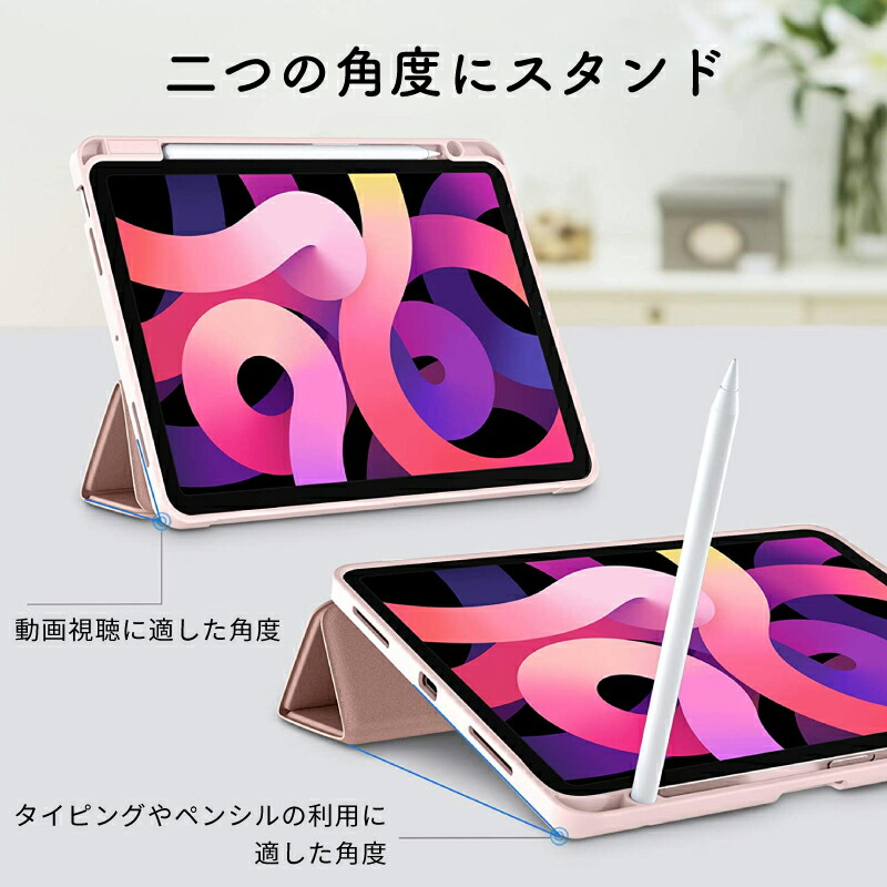 楽天市場】【最新型 iPad Air 11インチ 対応】【ペンシル収納】ipad