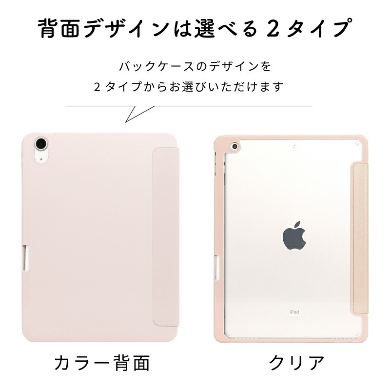 楽天市場】【最新型 iPad Air 11インチ 対応】【ペンシル収納】ipad