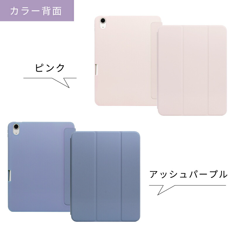 楽天市場】【最新型 iPad Air 11インチ 対応】【ペンシル収納】ipad