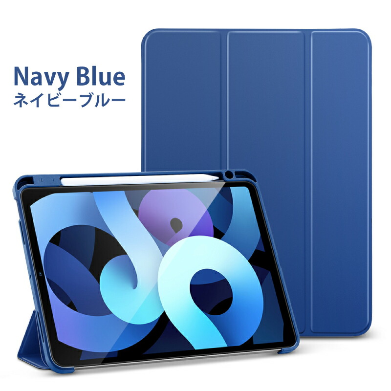 楽天市場】＼ペンシルホルダー付きカバー／ ipad Air M3 ケース 11