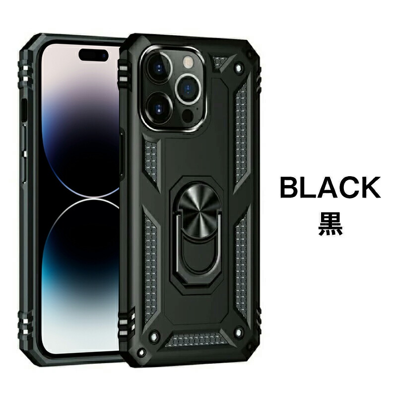 楽天市場】耐衝撃 iPhoneケース リング付き iPhone14ケース 14Pro
