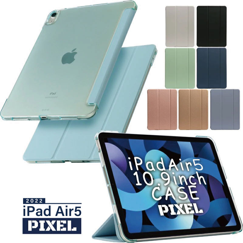 楽天市場】ipad Air M3 ケース 11インチ M2 2024 ipad Air5 ケース