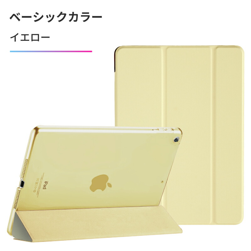 楽天市場】【新型 iPad 第11世代 A16 対応】【ガラスフィルムセット