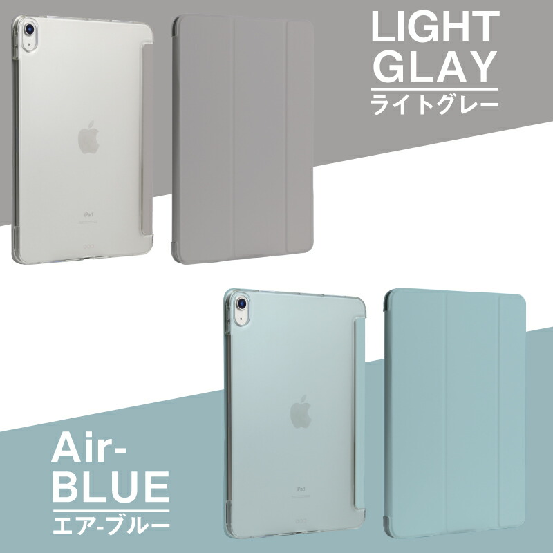 楽天市場】2025 11インチ iPad Air ケース M3 M2 Air6 iPad Air5