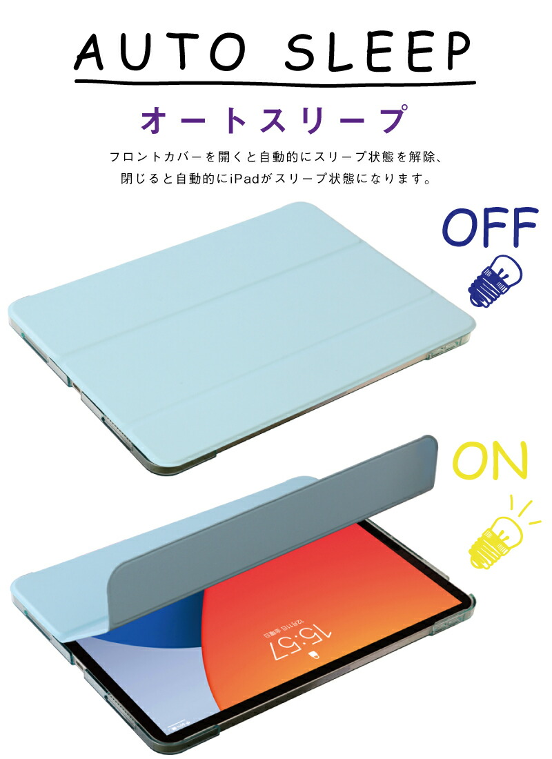 楽天市場】【ガラスフィルムセット】ipad Air M3 ケース 11インチ M2