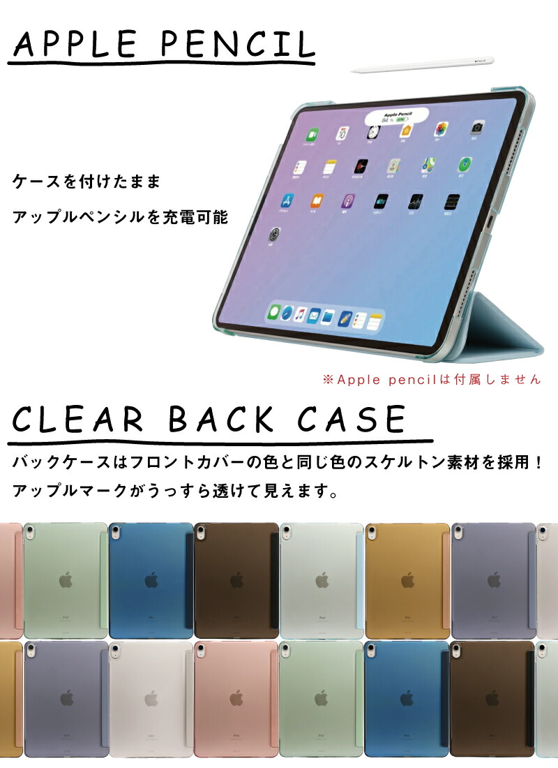 楽天市場】【ガラスフィルムセット】ipad Air M3 ケース 11インチ M2