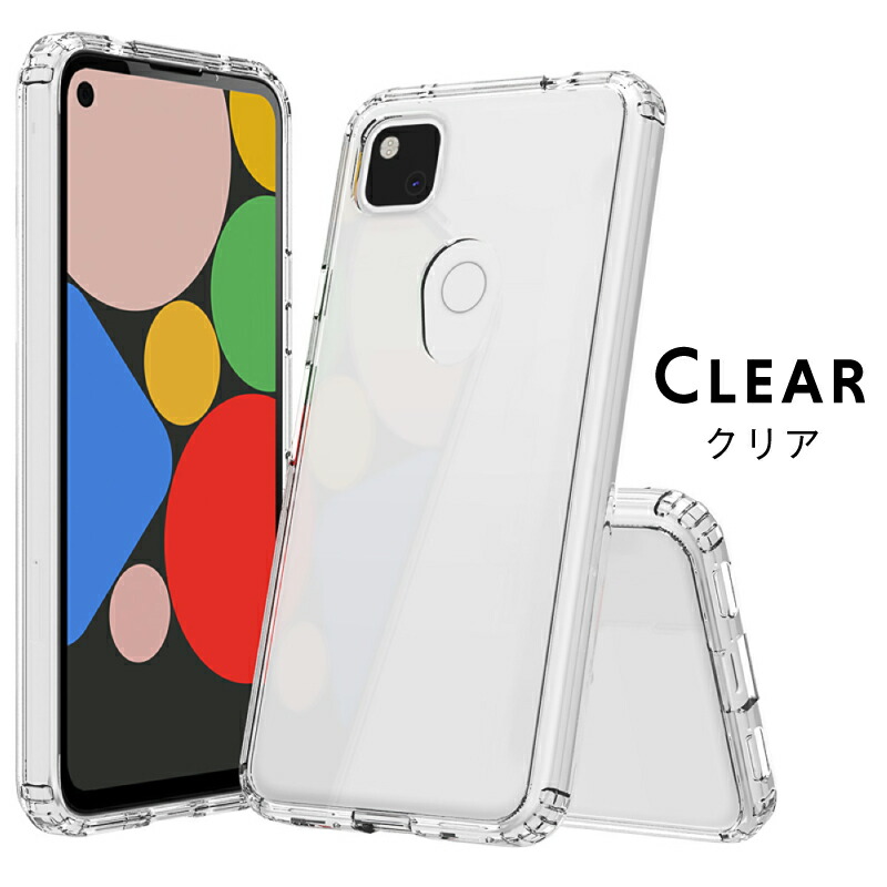 楽天市場】【ガラスフィルム付】【Pixel 4a ケース】【Pixel 4a 5G