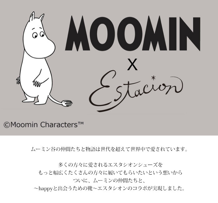 楽天市場】【送料無料】MOOMIN×Estacion〜エスタシオン〜・スナフキン