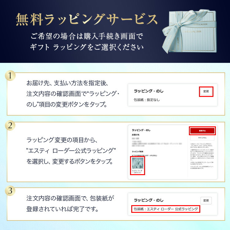 楽天市場】【販売終了】【2025 ホリデーコレクション】 エスティ