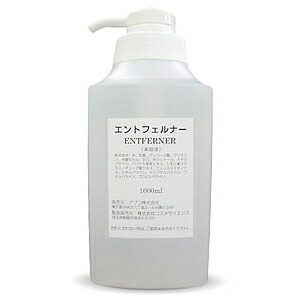 楽天市場】エントフェルナー ・角質軟化剤 （足用）サロン仕様 無香料
