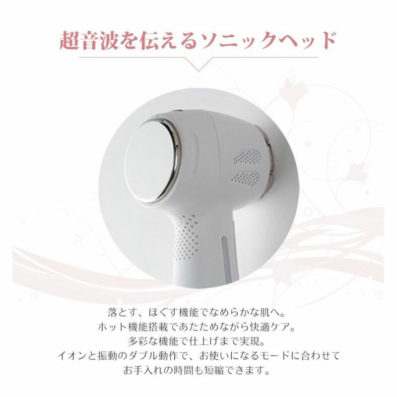 楽天市場】パルフェリュクス SPL-W01C マルチポレーション EMS 美顔器