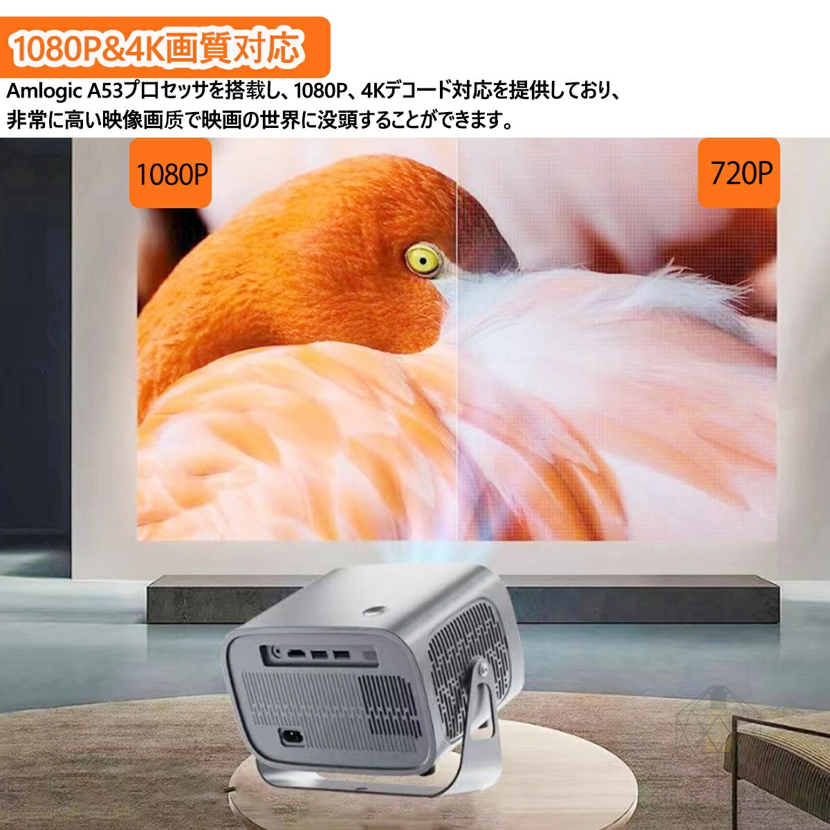 楽天市場】☆楽天スーパーSALE 半額☆プロジェクター 家庭用 電動