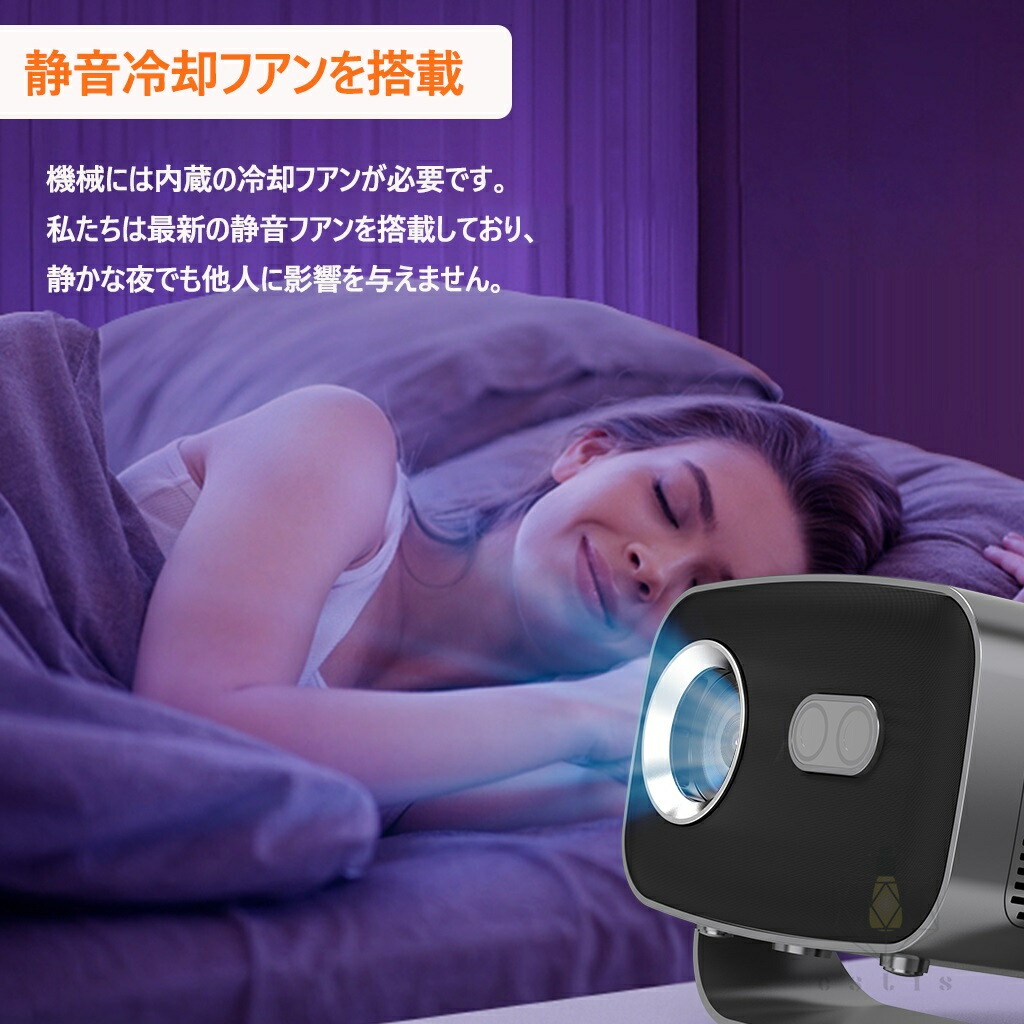 楽天市場】☆楽天スーパーSALE 半額☆プロジェクター 家庭用 電動