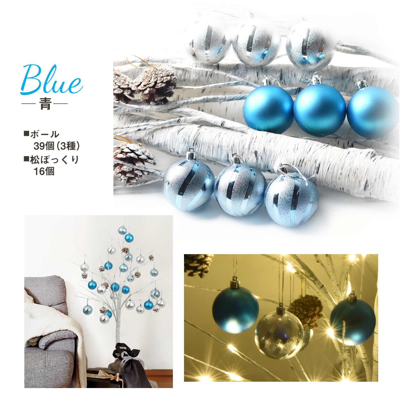 楽天市場】クリスマスツリー 白樺 ツリー オーナメント セット 180 cm