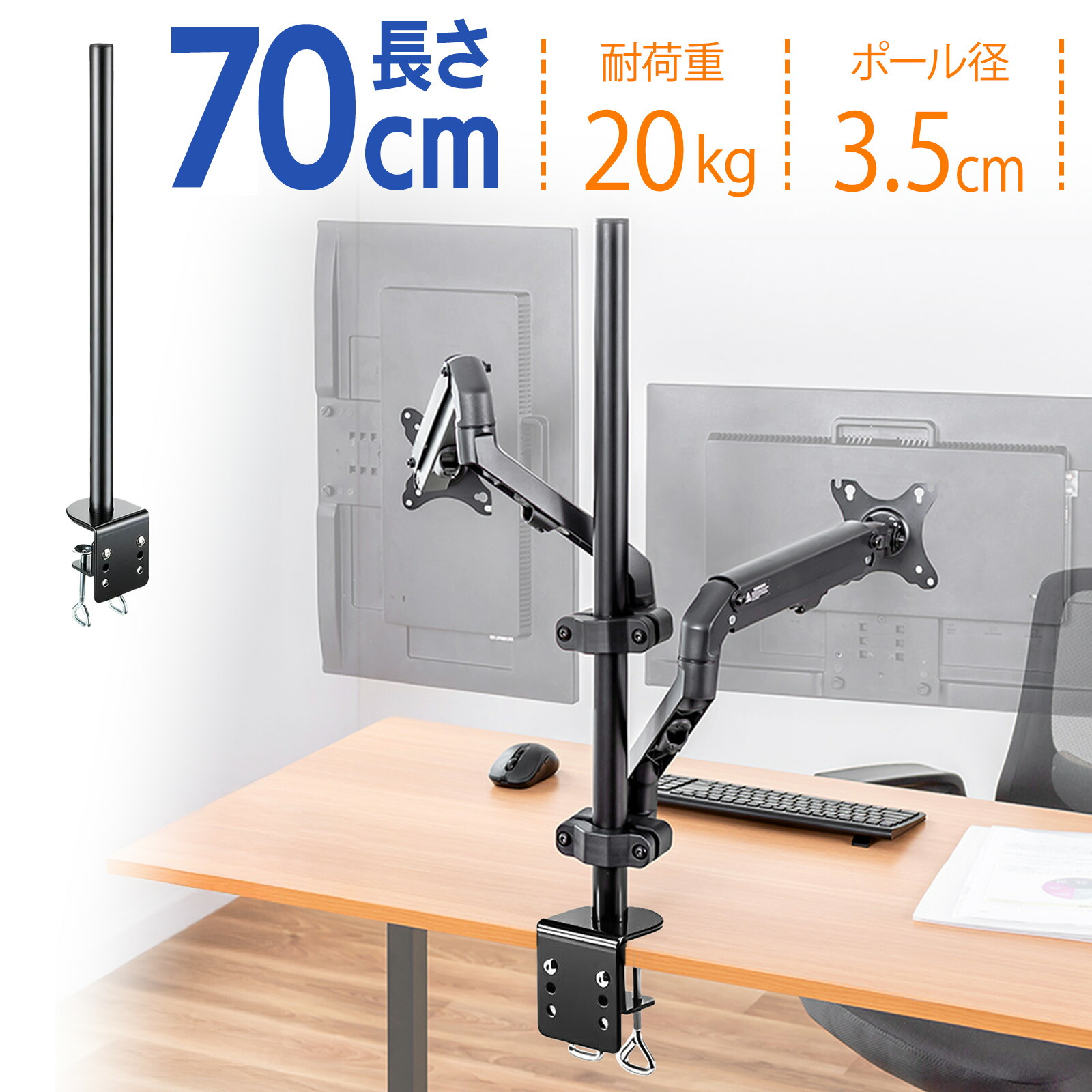 楽天市場】【最大2000円OFFクーポン配布中】モニターアーム ポール