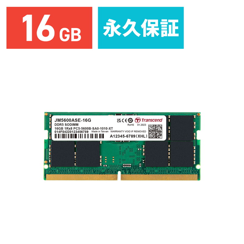 16 GB, DDR5, 5600 MT/s」の人気商品一覧 | 安い商品を通販サイトから