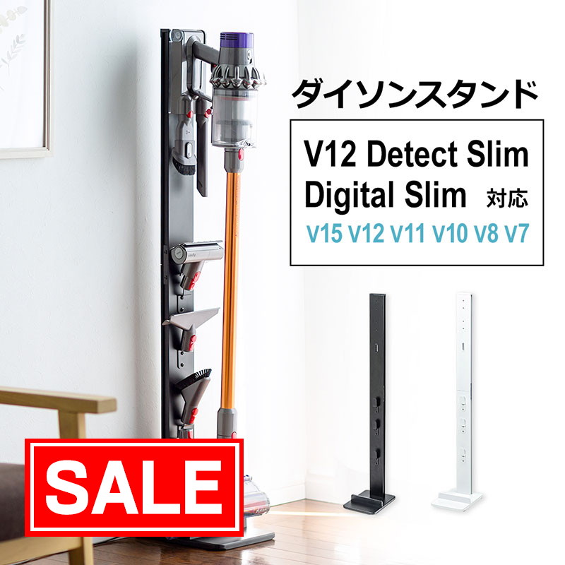楽天市場】ダイソン 正規品 Dyson Digital Slim 専用 SV18専用 充電